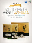 완도특산 수산물 최상품 돌김 멸치 건새우 고급선물세트 3호 4호 : 더드림 팩토리