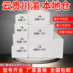 편의점택배박스 이사짐센터 우체국 택배 우정3.4.5.6호 거품보온상자에 두꺼운 : 더블와이샵