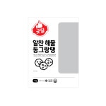 CJ 굿딜 알찬 동그랑땡 1KG : 식자재민족