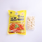 설기네 치즈,고구마,단호박 떡볶이 1box (치즈:5봉,고구마:5봉,단호박:5봉) : 설기와시루