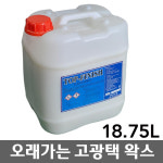 복도 바닥용 오래가고 내구력 좋은 고광택 왁스 18.75리터 코트 광택제 : SMART-MALL