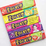 새콤달콤 어린이집 유치원 생일 조공 답례품 스티커 - 4매(낱개) : 러브베리