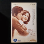 러브   VIDEO VHS (TO레트로 TO앤틱크 TO월드) T201 : 티오월드 TOWORLD