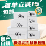 편의점택배박스 이사짐센터 우체국 택배 맞춤 제작하다   우정345678호 거품냉장고 : 더블와이샵