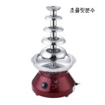 초콜릿분수 호텔 폭포 기계 멜팅기 초콜렛 퐁듀 폭포 : MerryMarket