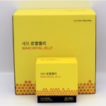 세모 로열젤리 로얄젤리 로얄제리 30P (1.7g) 4곽 : 시즌글라스 연수점