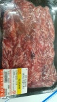 1++한우갈비막구이(300g) : 정육점아지야meatman