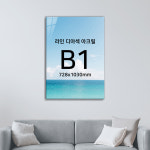 B1 라인디아섹액자 아크릴액자제작 (독일식제작방식) 세로형 : 폭스데코