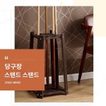 당구 큐대 걸이 선반  당구 용품  낚싯대  목발  골프 락 : 샹차이
