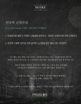1달안에 비전공자도 은행취업하는 8가지방법(전자책) 매십경,매십면 신청 전 필수|면접중대장|어리를체인지 : 어리를체인지ALC
