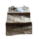 수입 마대 공사용 밴드 톤백 : 재경물산