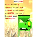 곡물 풍구 탈곡기 들깨 소형 농사 콩 참깨 옥수수 깨 터는 농업용 선별기 : 친한언니마켓