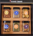 율전건어물견과류 | 명품 프리미엄 견과류세트 : 영미건어물