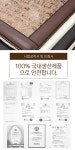 월3580원 무소음 자연순환보일러 프리미엄 온수매트 파라오 : 웰빙하우스특가