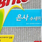 14x19cm 은사함유 설거지 수세미 망사 풍성한거품 미끄럼방지 : 여닝하우징