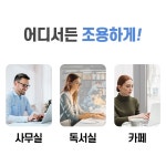 무소음 무선 옵티컬 광마우스 4버튼 3단계 DPI 독서실 스터디카페 도서관 공공장소 노트북 PC연결 : 라일레