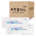 유한라이프 업소용물티슈 하랑 업소용 물티슈 45g 개별포장 플레인 1600매 : 월드원