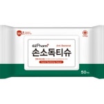 이지팜 손소독티슈 캡형 50매 9단계정수 24팩 : 월드원