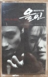 WA-11 / 중고개봉 카세트테이프) SBS대기획드라마 올인 OST : 우리종합컬렉션