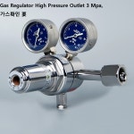 고압용 가스 레귤레이터 High Pressure Outlet 3 Mpa : 랩온더이스트