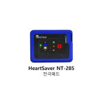 (나눔테크) HeartSaver 배터리 : 아람메디