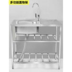 가정용 1구 싱크대 미니 씽크대 원룸 탕비실 야영장 : 마이도몰