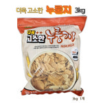 칠갑 더욱 고소한 누룽지 3kg 국내산쌀 100 : 가인푸드몰