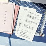 디프 명함 카페 꽃집 디저트 쿠폰 안내카드 고급지 주문 맞춤 제작 인쇄 네일아트 미용실 : O.AND