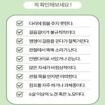 나우펫 관절 : 건강터