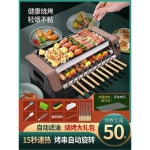 자동 양꼬치 기계 바베큐 그릴 화로 캠핑 닭꼬치 구이 회전 20개 꼬치 : SKY KOREA