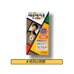 세븐에이트 무향료 6호(자연갈색) : 트러스트 팜