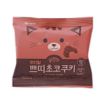 [자연드림] 쁘띠초코쿠키 500g (20g x 25개, 1박스) / 아기 간식, 어린이 간식, 어린이집 간식, 유치원 간식, 교회 간식, 학원 간식, 단체 간식... 