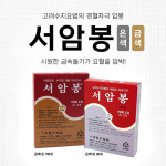 경혈자극 압봉 서암봉 서금요법 수지침대용 은색 80개입 지압침 : 킴스 팩토리