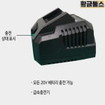 DCA 20V FFCL20-04 급속충전기 밧데리 배터리 공구충전 4.0A : 황금툴스