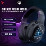 블루투스 무선 게이밍 헤드셋 타이두 헤드폰 가벼운 운동 tv 사용가능 : 그로벌원마켓