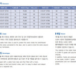 후크밴드 HOOK TUBE 난연성 회색 40파이(1R/L 50M) : 조인에프에이