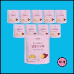 한울푸드 모랑모랑 달달고구마 건강한 간식 고구마말랭이 45g 10개입 : 스낵왕