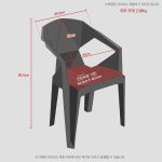 아트체어 2개세트 카페 편의점의자 테라스 발코니 야외용 디자인 : 리나리빙
