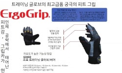 골드짐 프로페셔널 트레이닝 장갑 G3402 : 유진무역