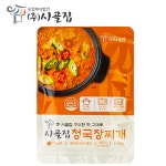시골집 청국장찌개 2인분 X 5봉 : 농업회사법인시골집