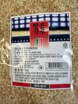 중국산 땅콩가루1kg : 제이네식탁