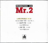 [중고] 미스터투 (Mr.2) - 내가 가야할 길 (싱글) : 피트의 뮤직월드