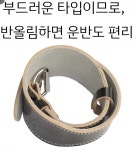 골드짐 EX 가죽 리프팅벨트 G3322 레더 중량 벨트 허리 코어 보조 : 유진무역