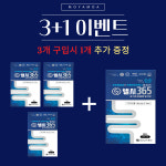 3+1이벤트 핼시365 차전자피 환 프로바이오틱스 유산균 헬시365 4박스 1포 : MOYAMOA