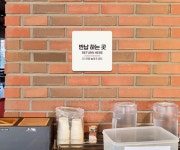 구내 식당 도서관 대여소 반납하는곳 정사각 안내판 표지판 18cm : 슈퍼 러너