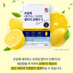 유유네이처 초임계 네이처스 프라임 알티지 오메가3 비타민D 비타민E : 베스트정성