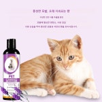 애완동물 샴푸 컨디셔너 딥 클리닝 개와 고양이용 : 스카이P몰
