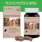 팜그린 비타민E 셀레늄 500mg x 90캡슐 3개월분 : 웰빙라이프앤푸드