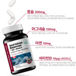 산호 칼슘 프리미엄 캐나다 x 90정 : 위브리