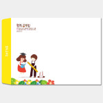 공부방 대봉투 (영어 수학 영수 국어 독서 논술 개인 과외 학원 교습소) A033 : 헬로우 아이